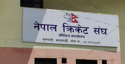  नेपालले बङ्लादेशविरुद्ध पहिलो पटक टी २० अन्तरराष्ट्रिय शृङ्खला खेल्ने 